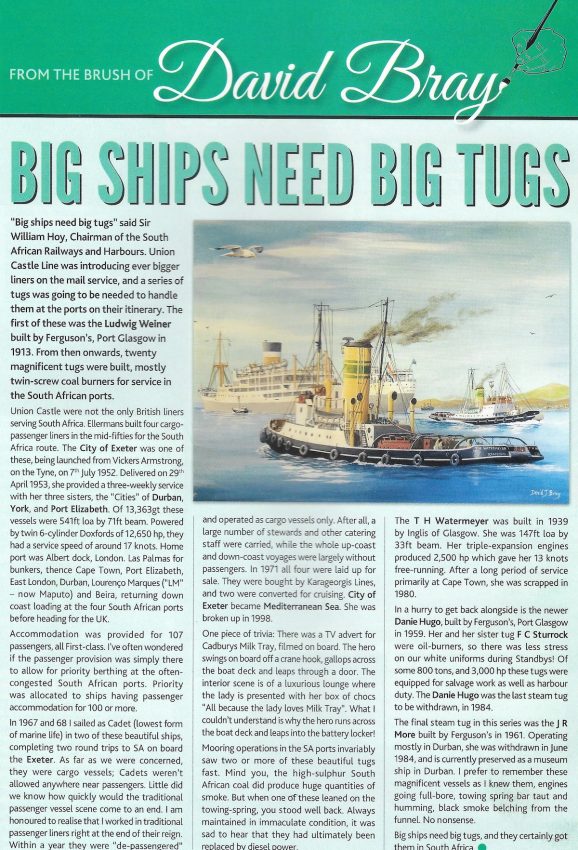 Big Ships need Big Tugs